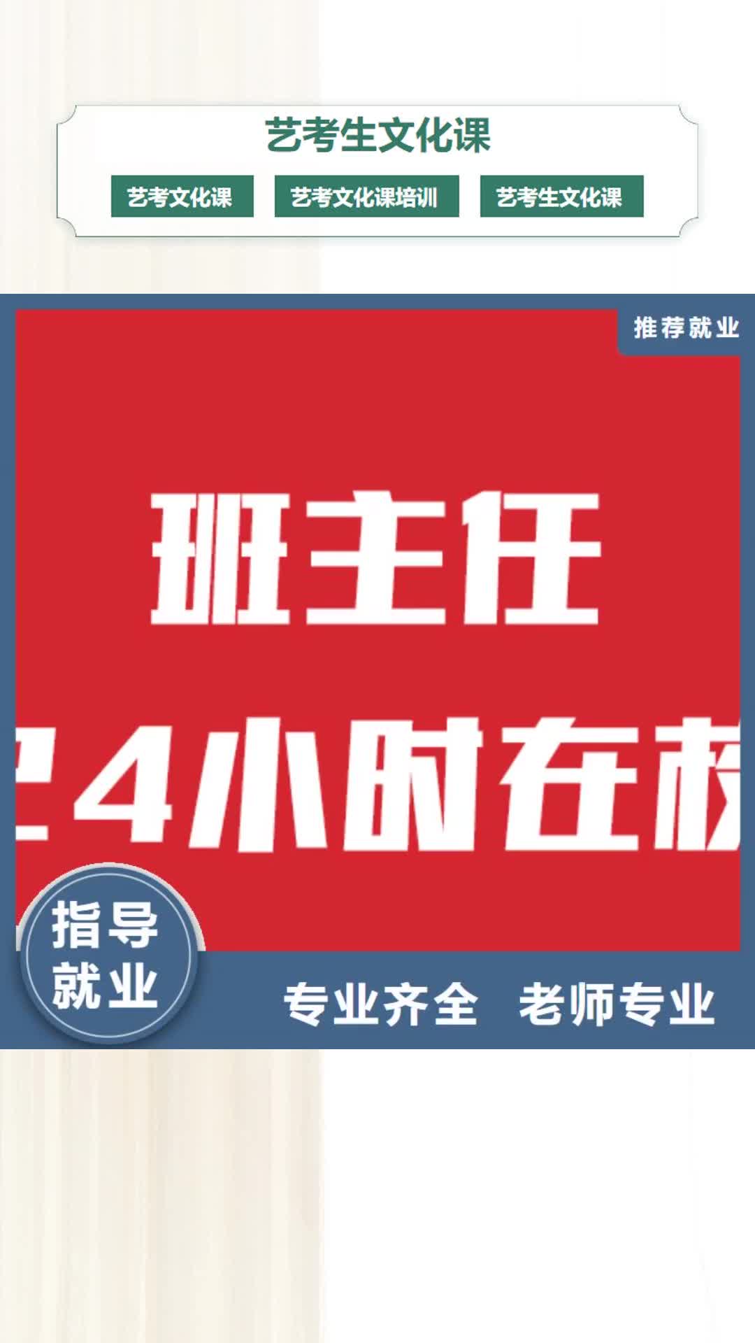【亳州 艺考生文化课校企共建】