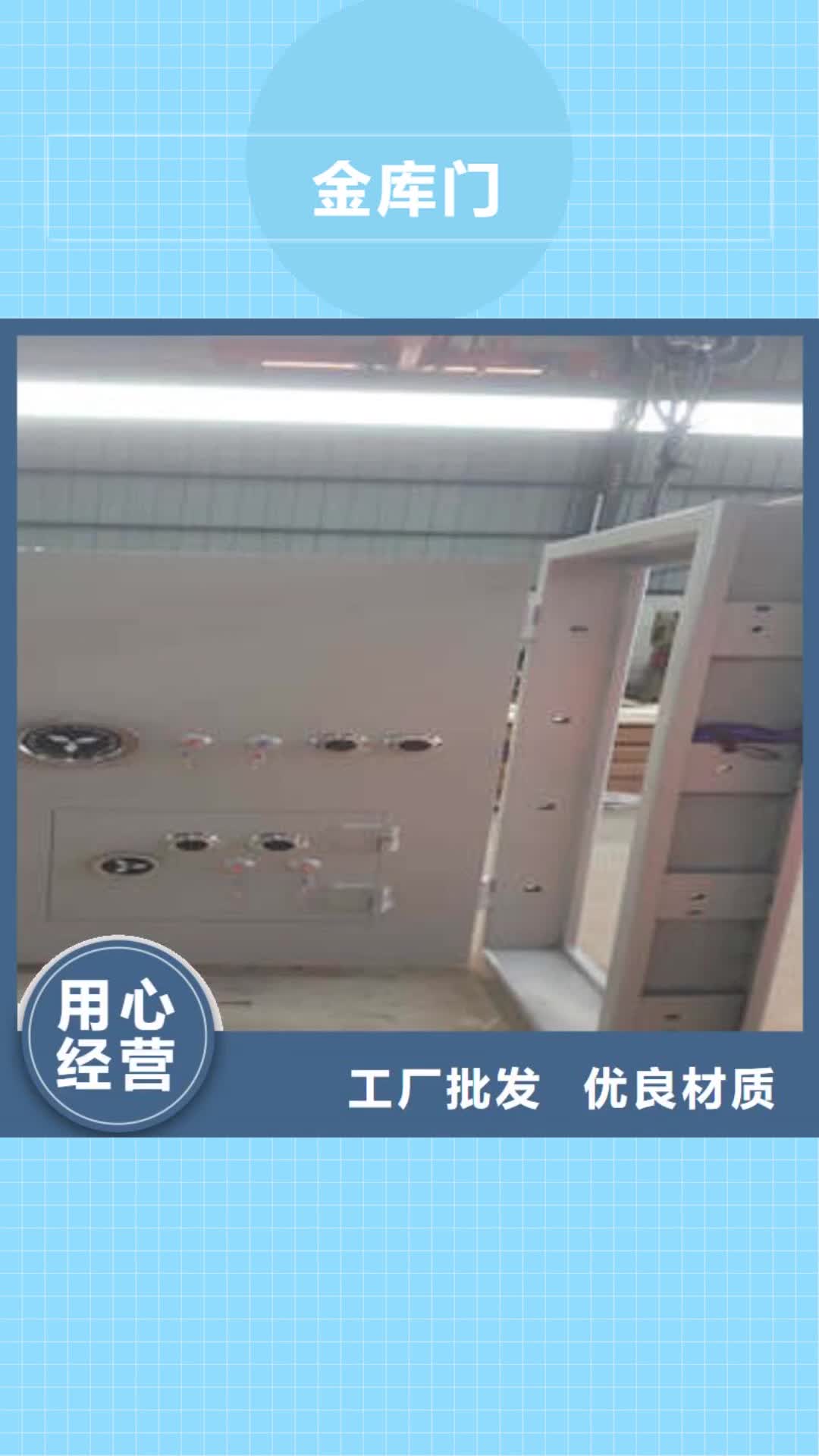 【安阳金库门密集柜品牌专营】