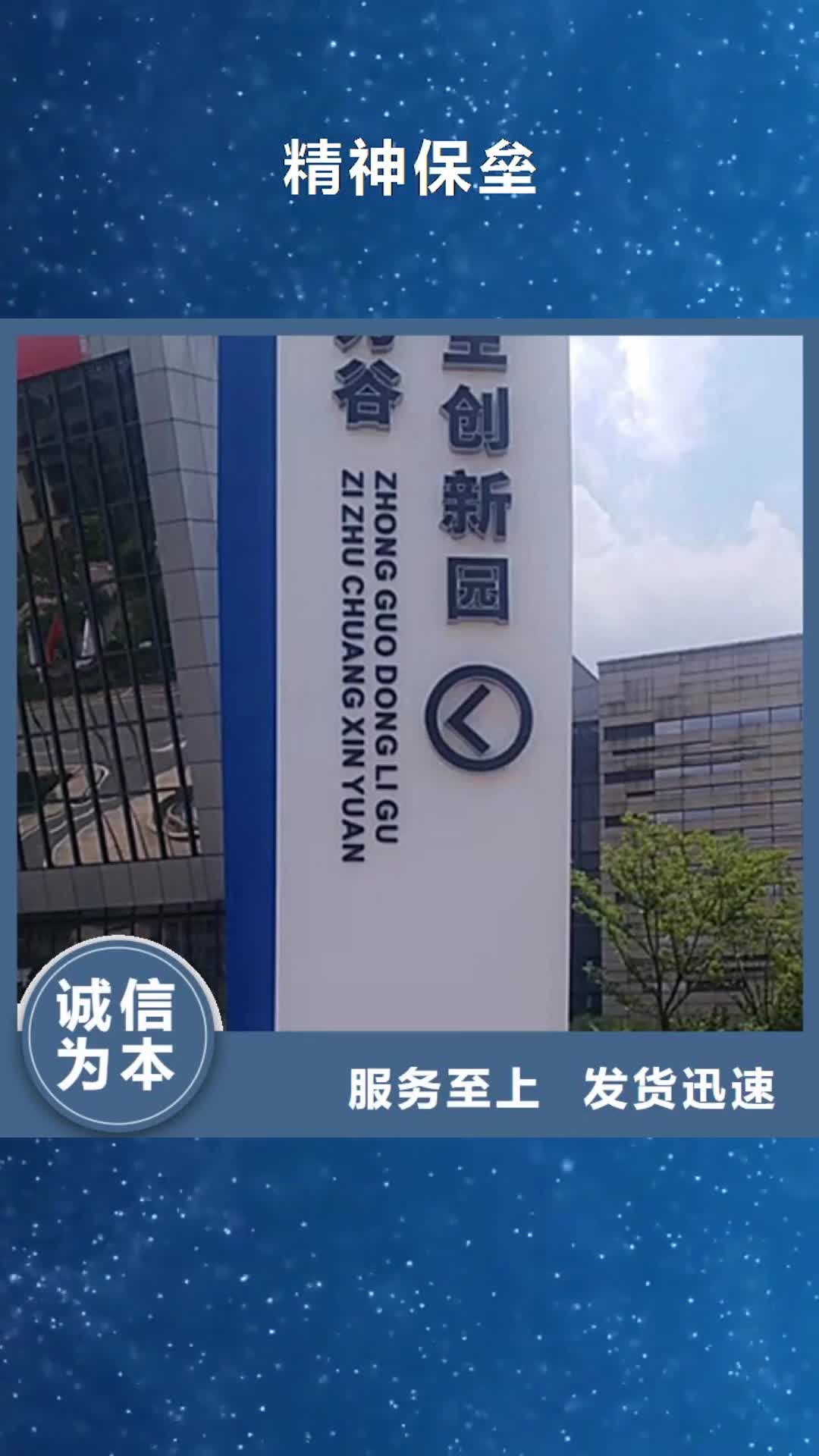 【张家口精神保垒岗亭满足多种行业需求】