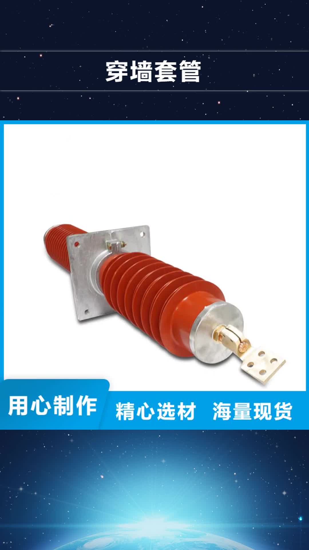 宜昌穿墙套管电缆附件精致工艺