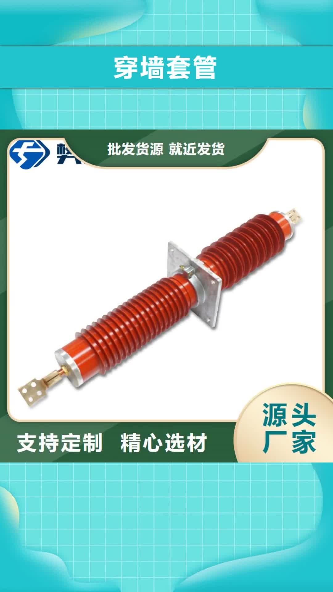 驻马店穿墙套管源头实体厂商