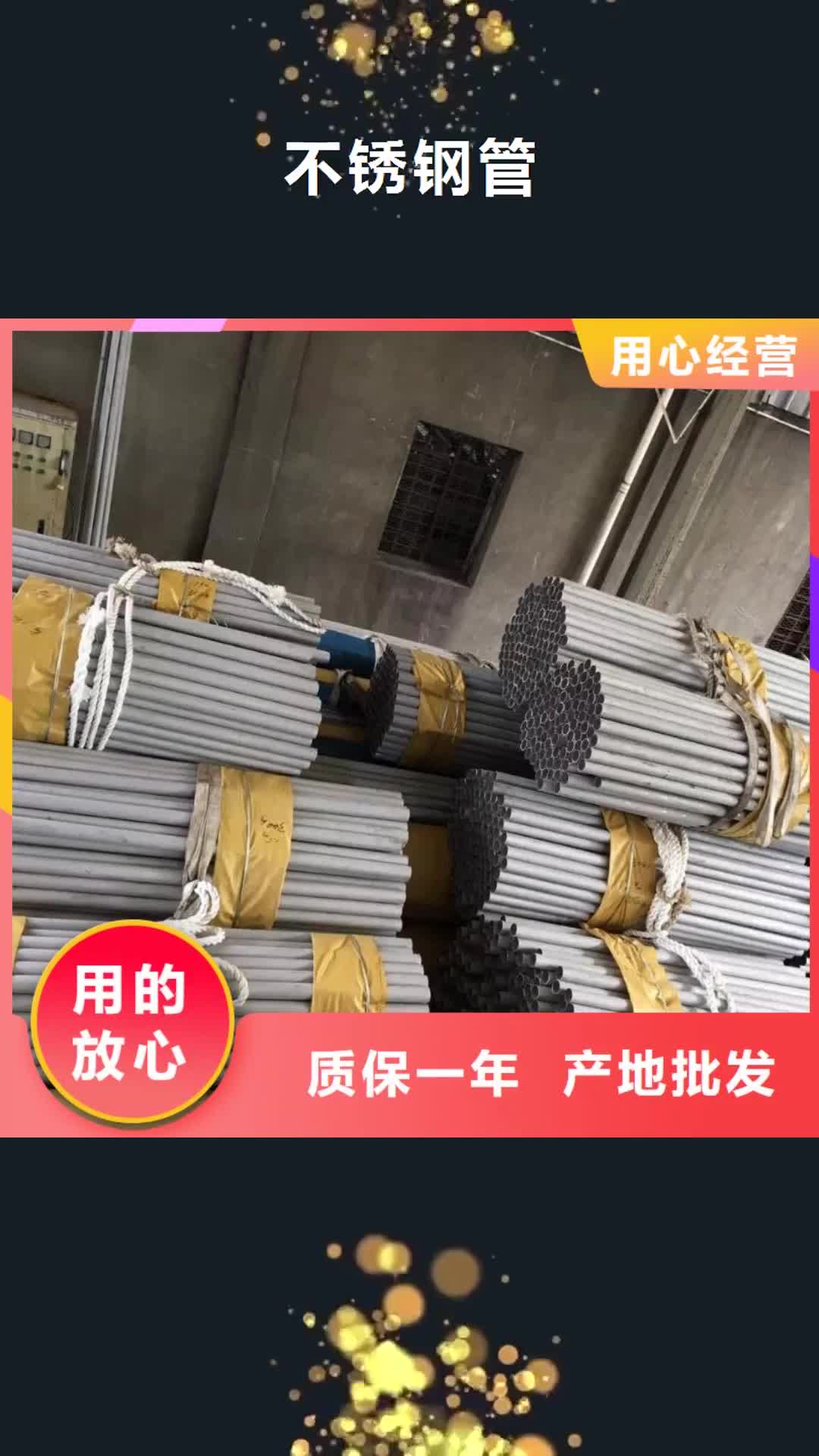 梅州【不锈钢管】 球墨铸铁篦子极速发货