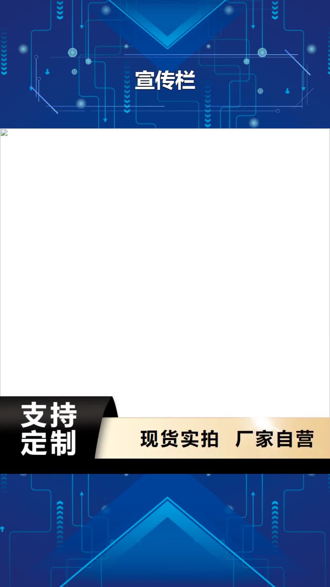 【三门峡 宣传栏-广告垃圾箱支持大小批量采购】