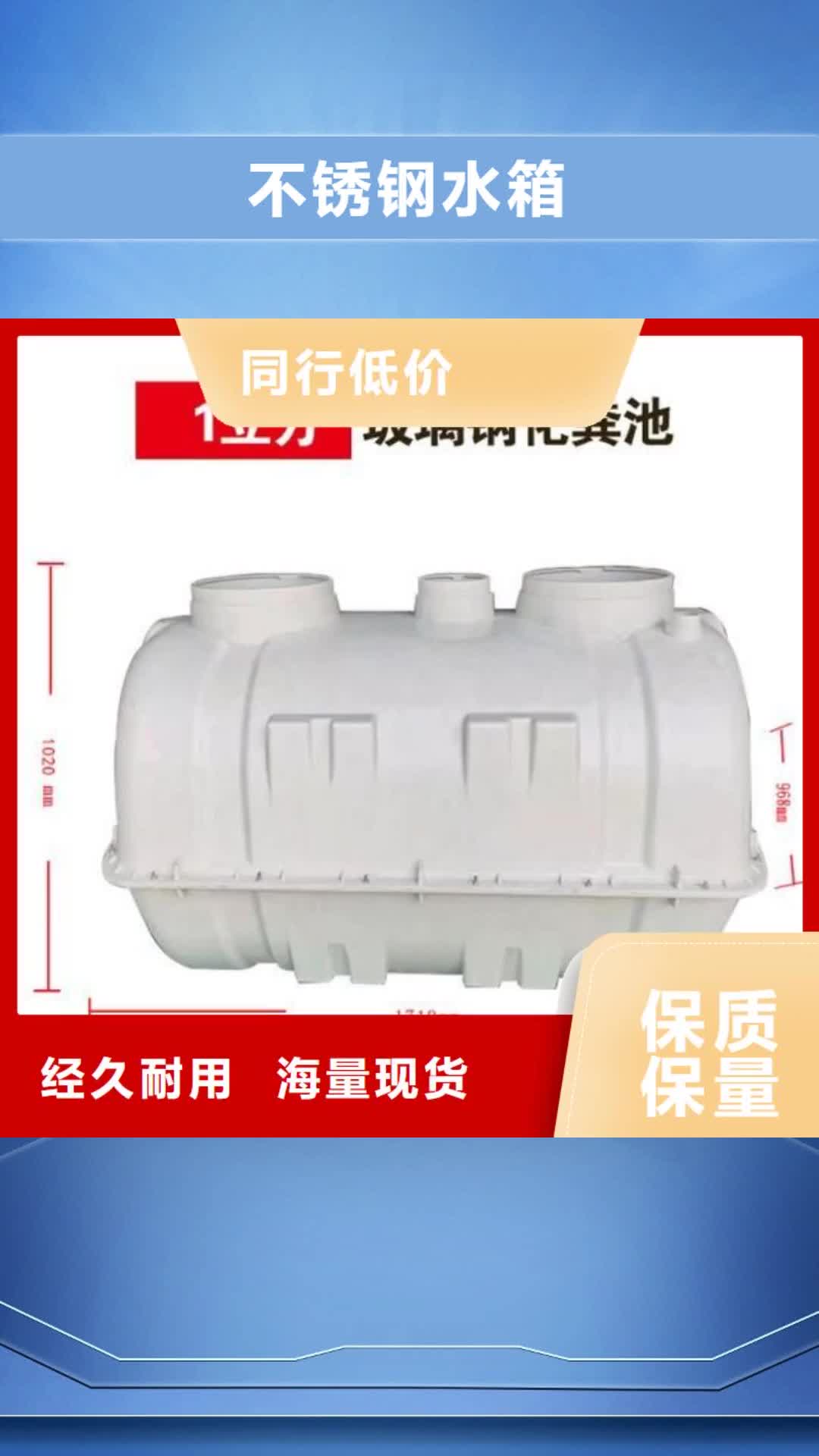 【莱芜 不锈钢水箱消防泵专业设计】
