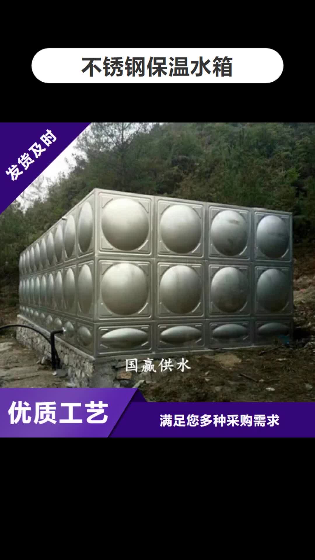 【昆明 不锈钢保温水箱稳压设备专业的生产厂家】