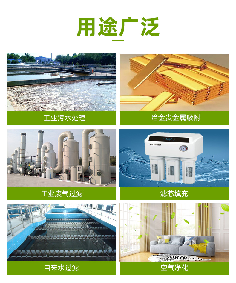 海南东方市椰壳活性炭价格
