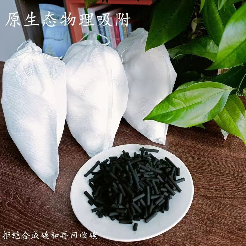 甘肃高碘值活性炭厂家