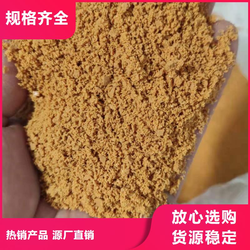 扬州江都食品级聚合氯化铝一手货源 省/市/区/县/镇 送货上门