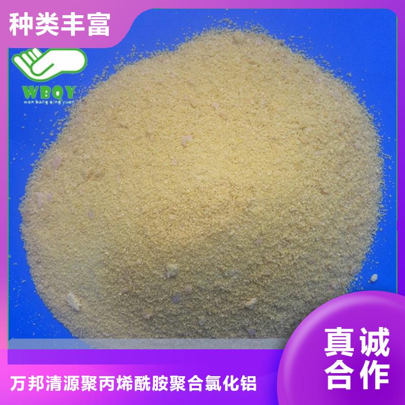 延边延吉聚合氯化铝一手货源 省/市/区/县/镇 送货上门