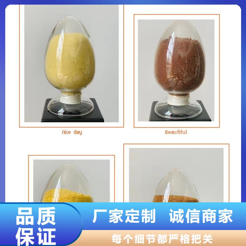 湖北省饮水级聚合氯化铝大量库存不加价处理