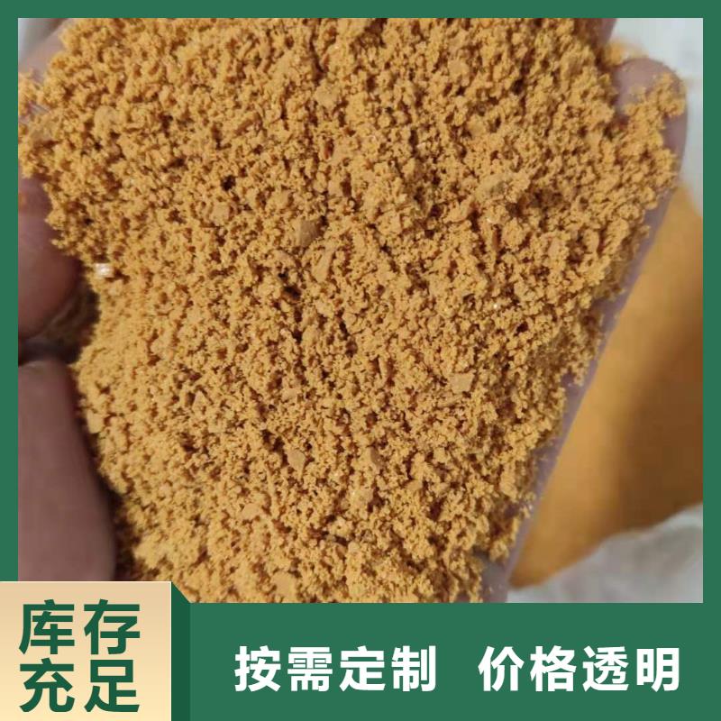 嘉兴嘉善聚合氯化铝的作用一手货源 省/市/区/县/镇 送货上门