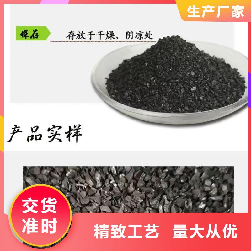澳门耐水活性炭