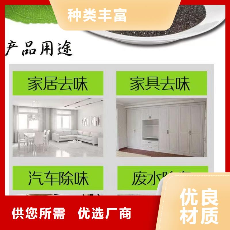 湖南衡阳净水活性炭