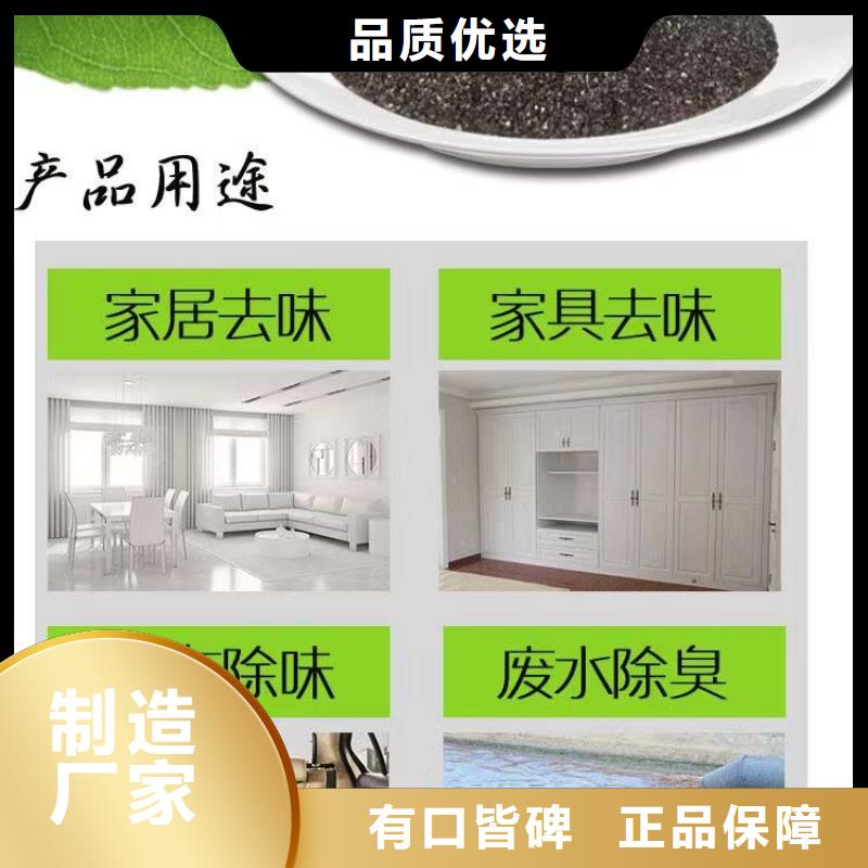广东南雄活性炭底价