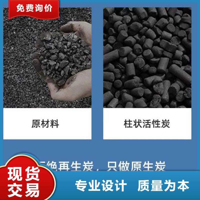 广东雷岭镇椰壳活性炭