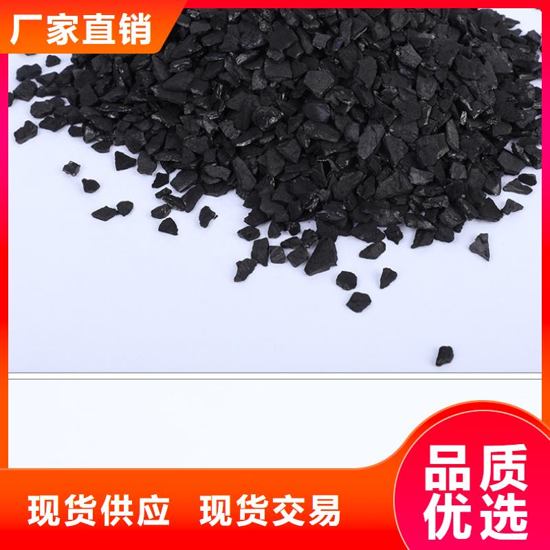 山东东平椰壳活性炭