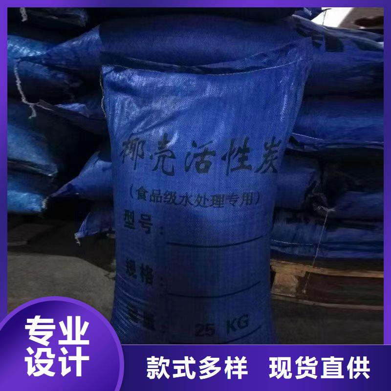 湖北煤质活性炭