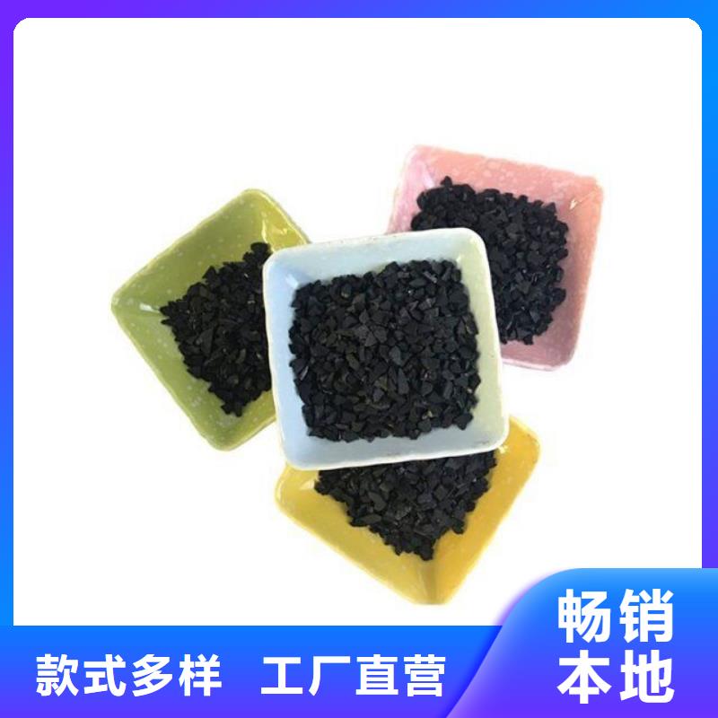 广东澄海煤质活性炭