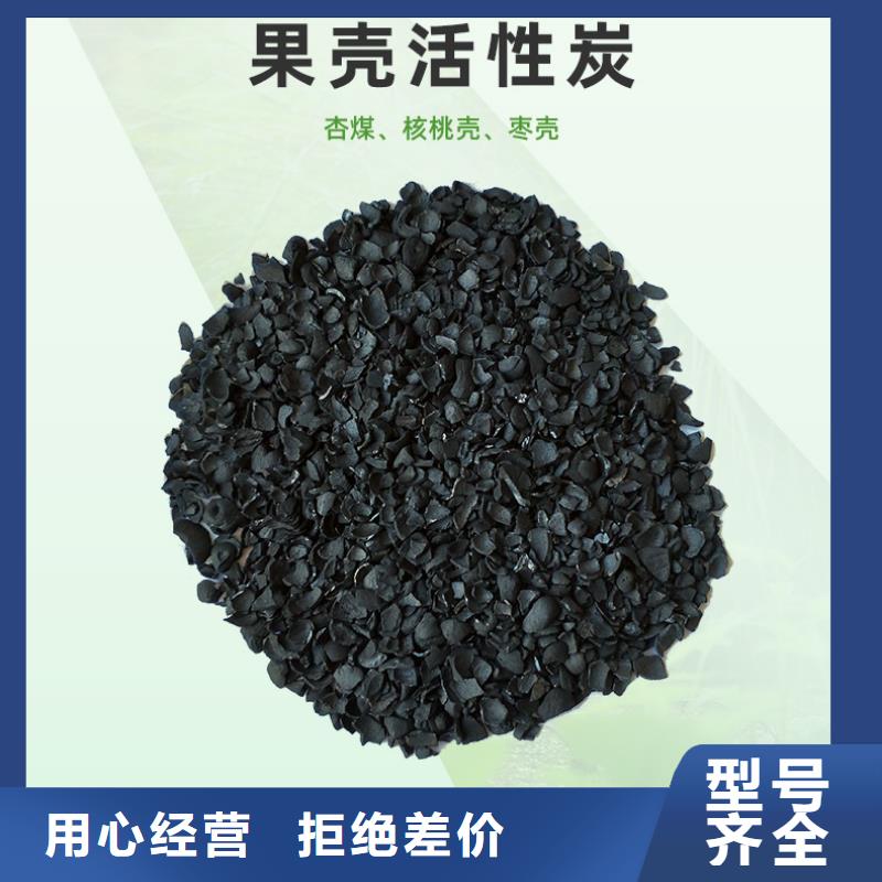 海南东方市净水活性炭