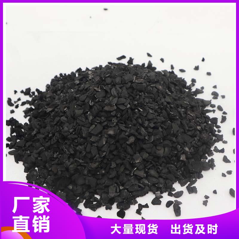 甘肃和政椰壳活性炭