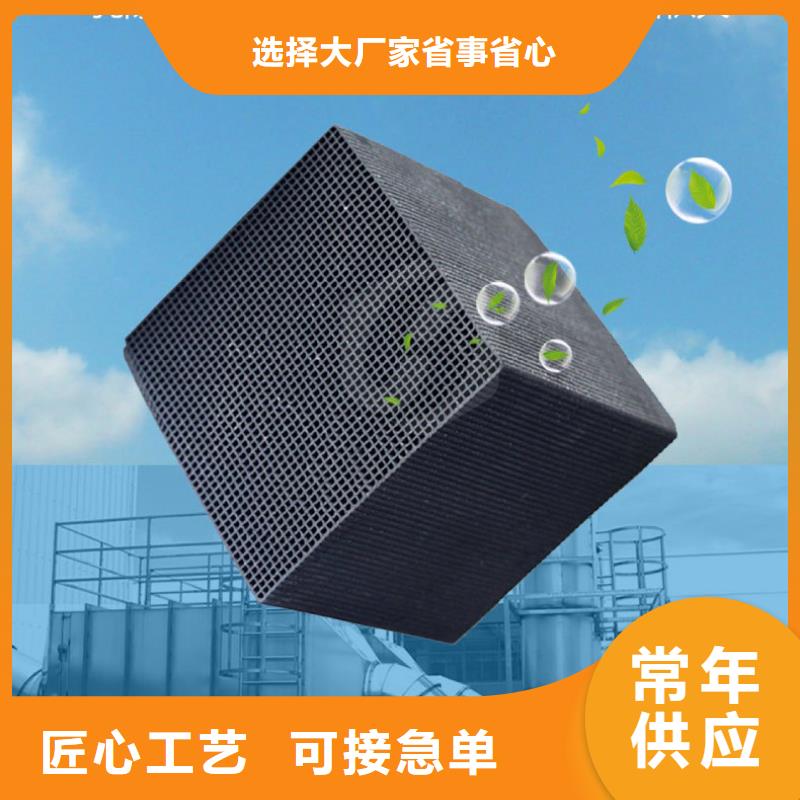 青海黄南空气净化活性炭