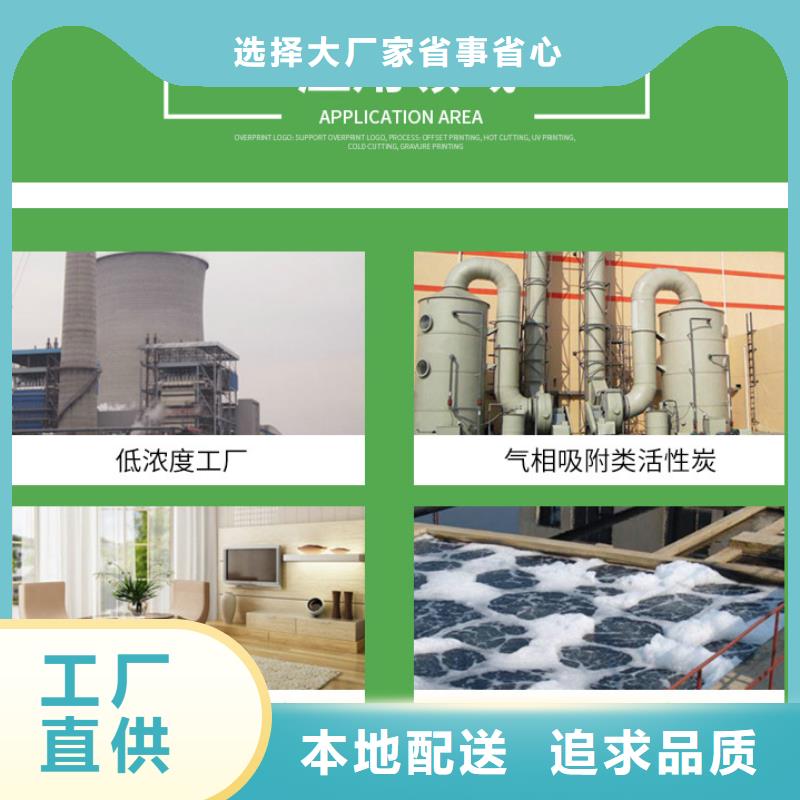 湖北曾都活性炭底价