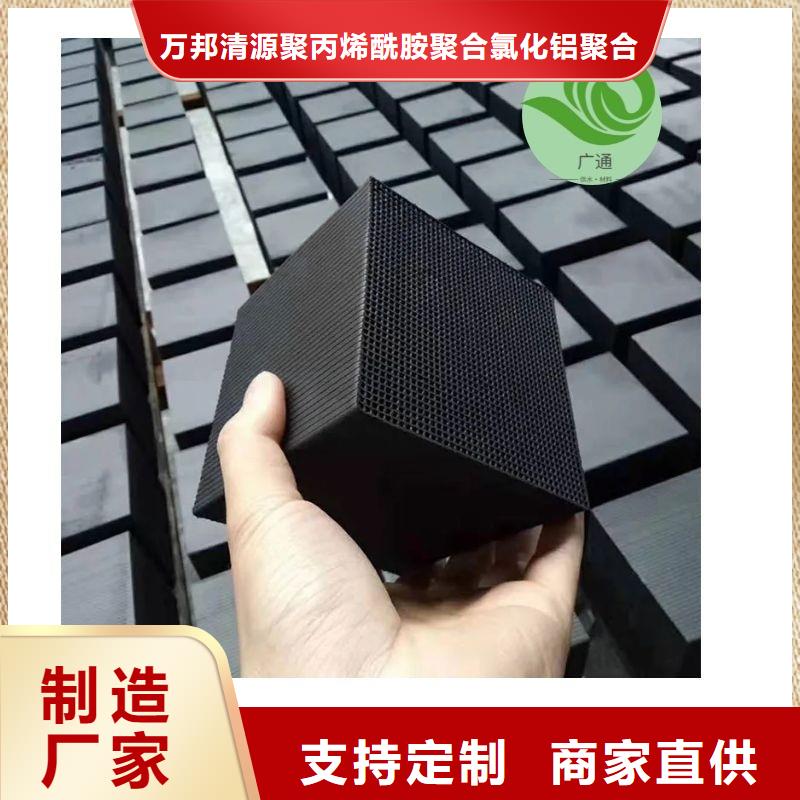 江西袁州煤质活性炭