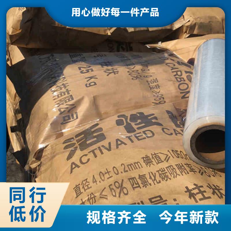 广东雷岭镇椰壳活性炭