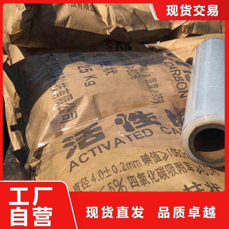 江西袁州煤质活性炭