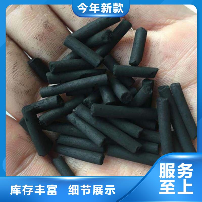 江西袁州煤质活性炭