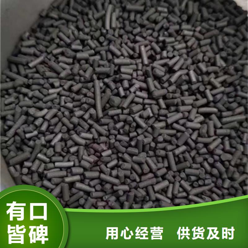 吉林珲春净水活性炭