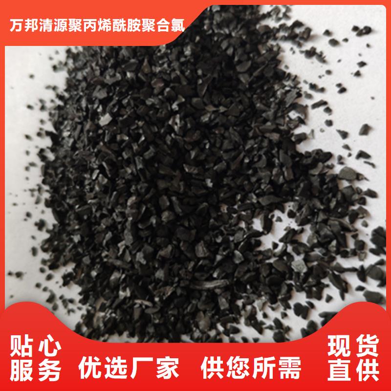 广东雷岭镇椰壳活性炭