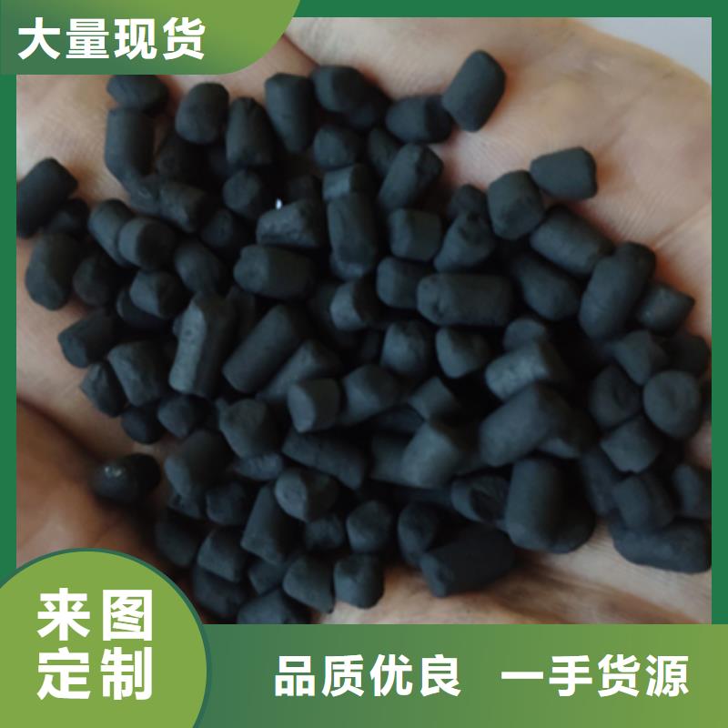 广东河源蜂窝活性炭