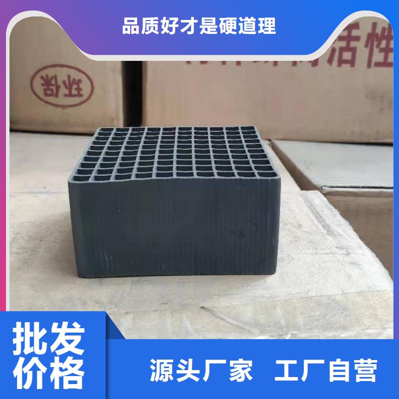 广东南湖街道活性炭价格